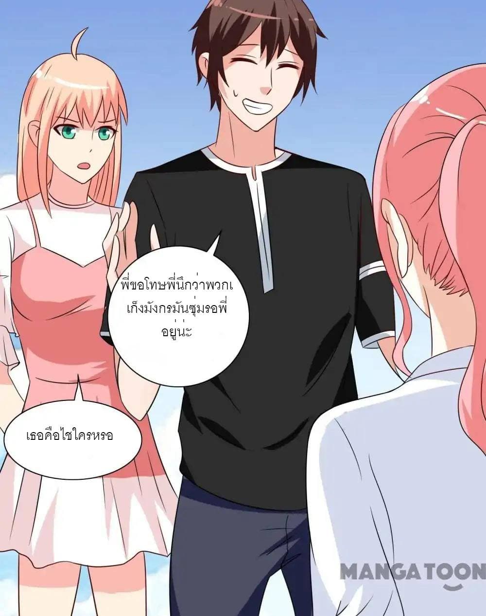 A Pretty’s Super Zombie page 17