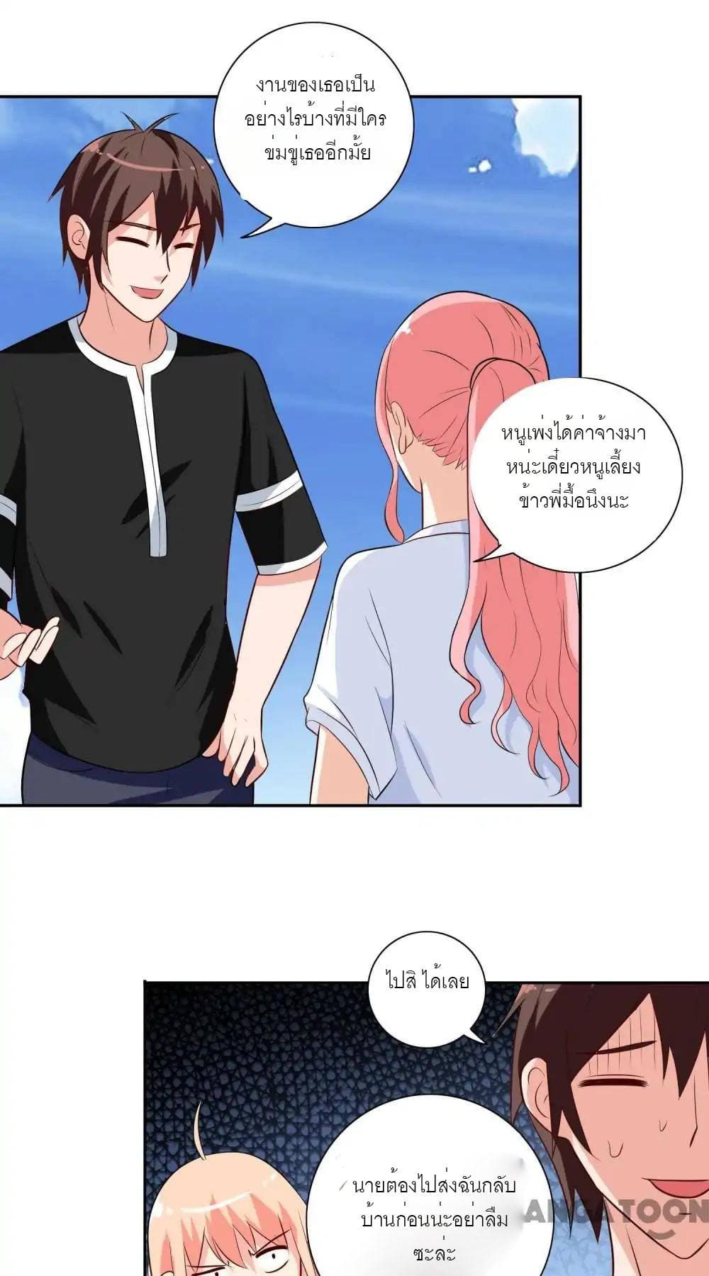 A Pretty’s Super Zombie page 19