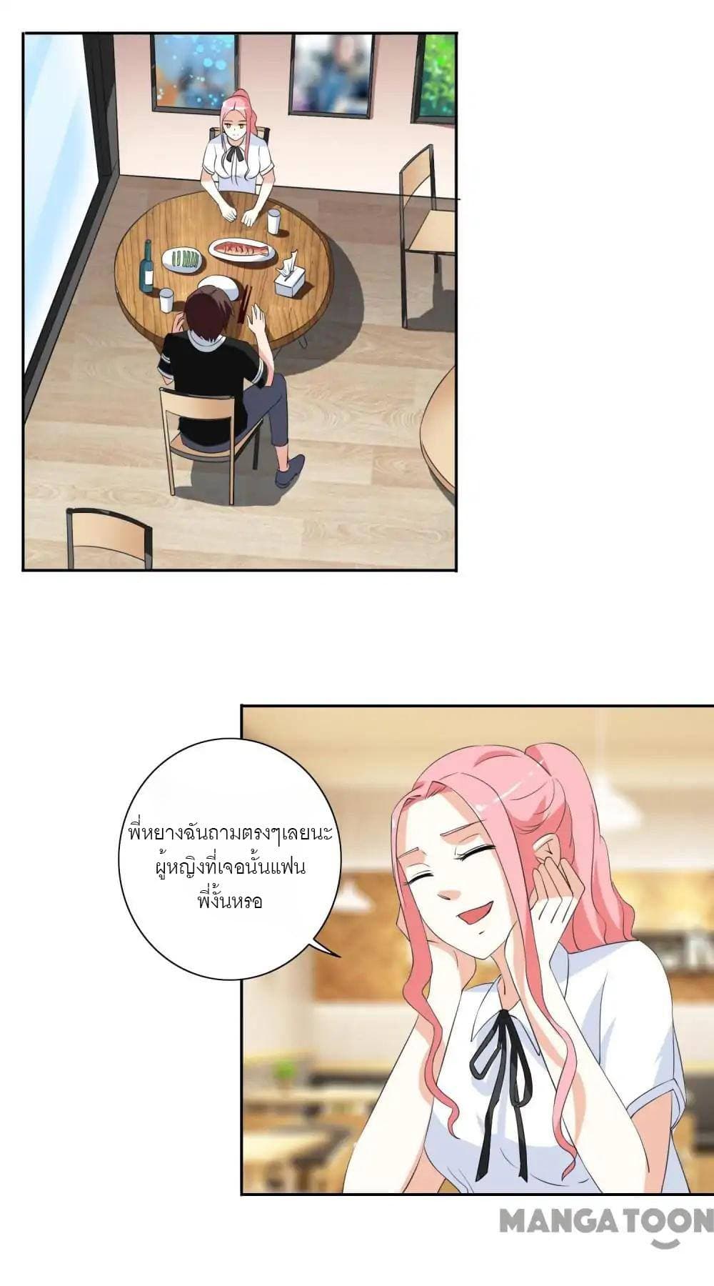 A Pretty’s Super Zombie page 2