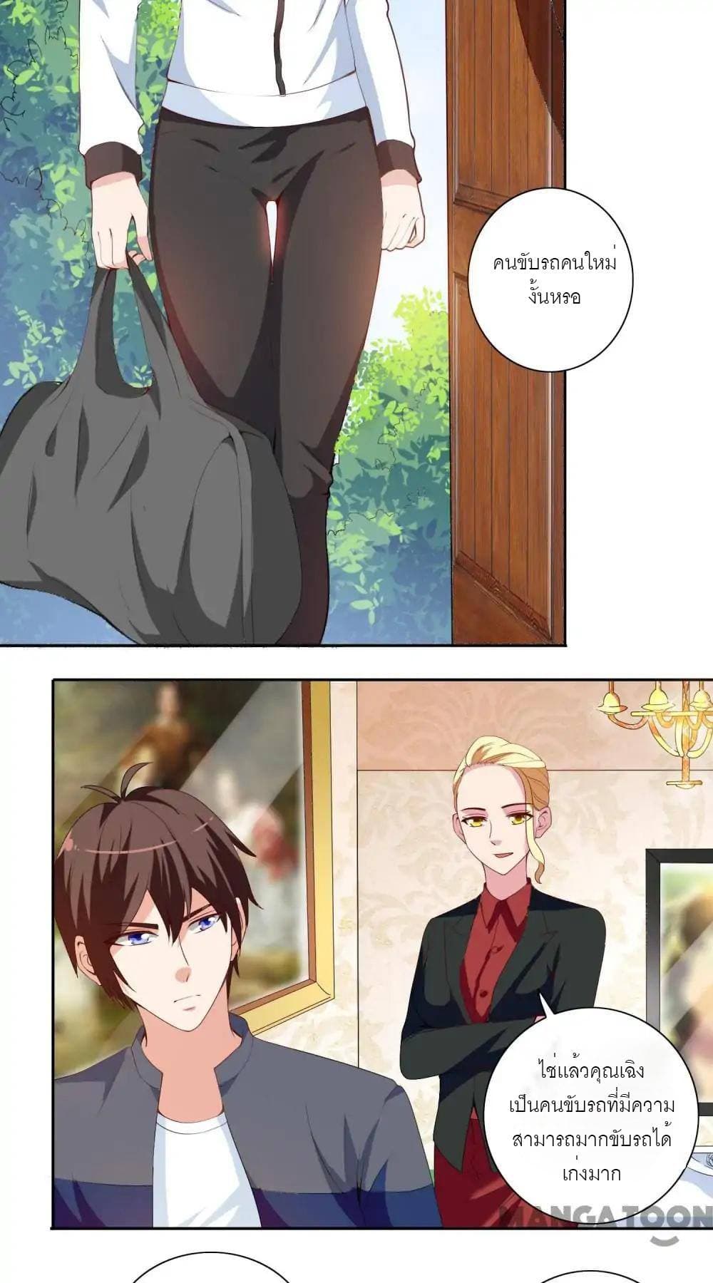 A Pretty’s Super Zombie page 11