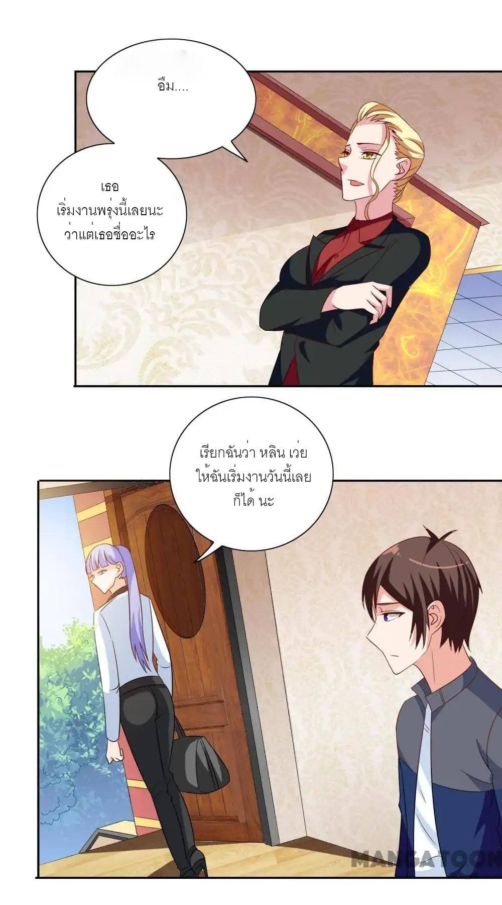 A Pretty’s Super Zombie page 14