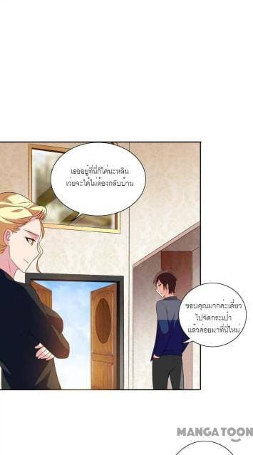 A Pretty’s Super Zombie page 15