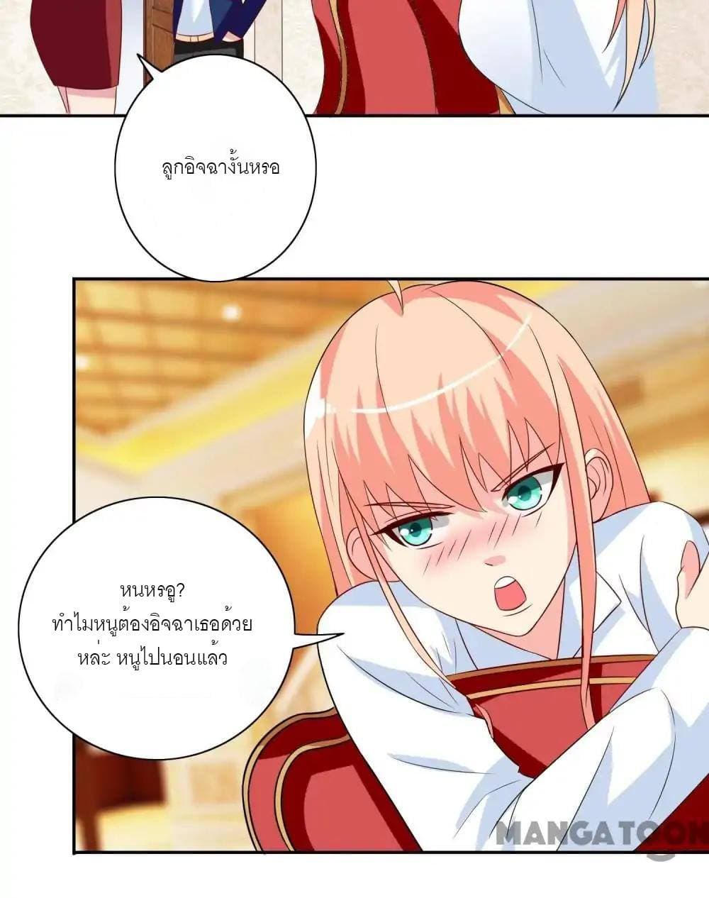 A Pretty’s Super Zombie page 17