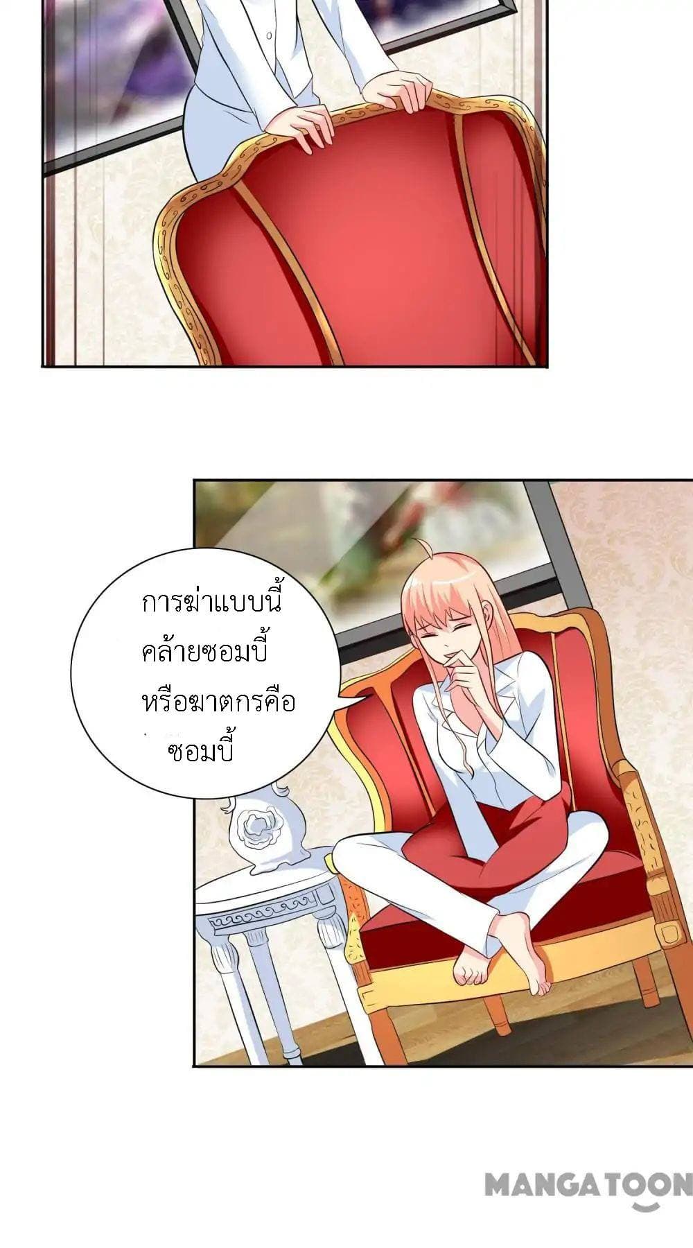 A Pretty’s Super Zombie page 3