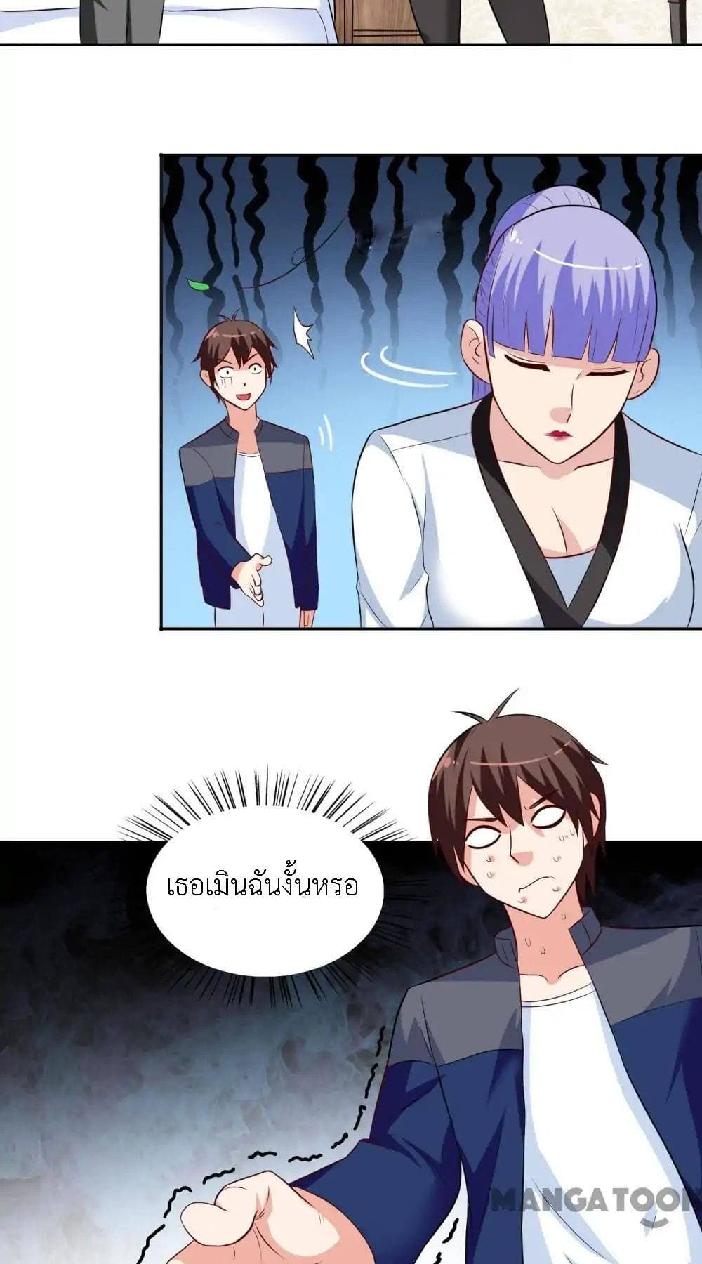 A Pretty’s Super Zombie page 8