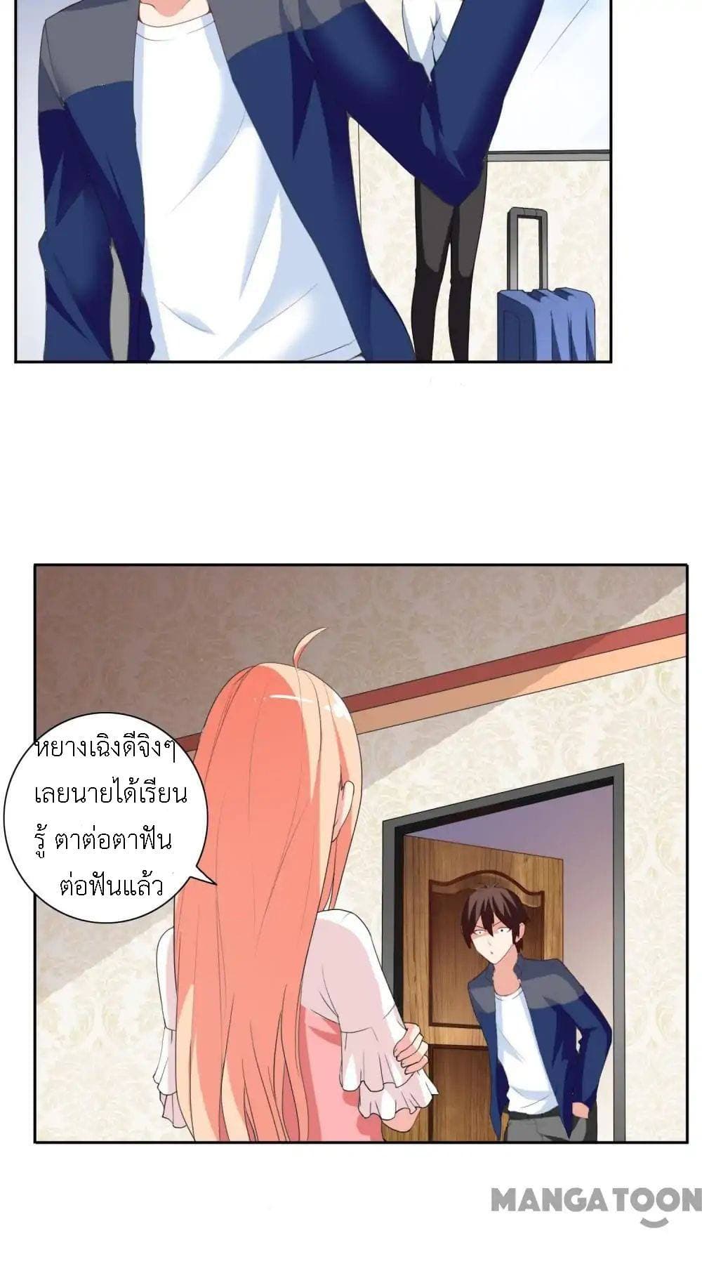 A Pretty’s Super Zombie page 12