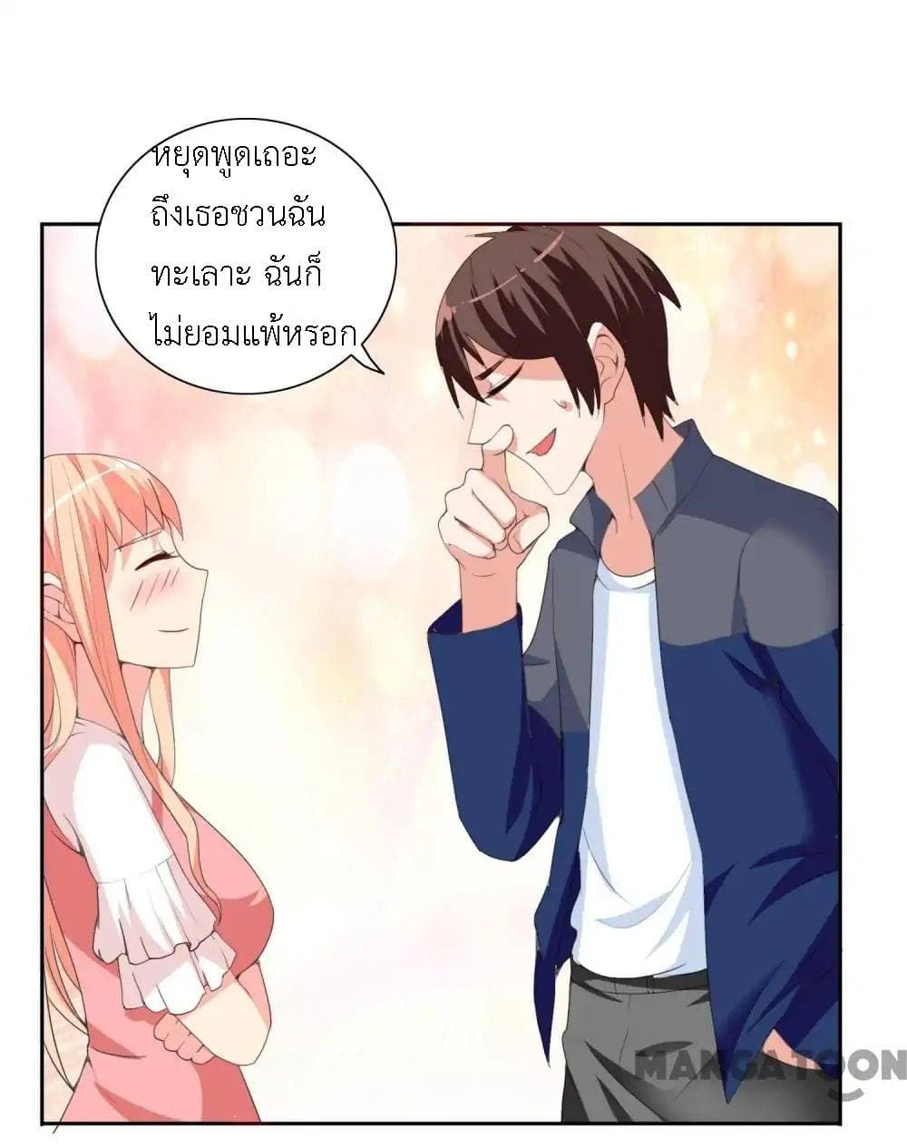 A Pretty’s Super Zombie page 13