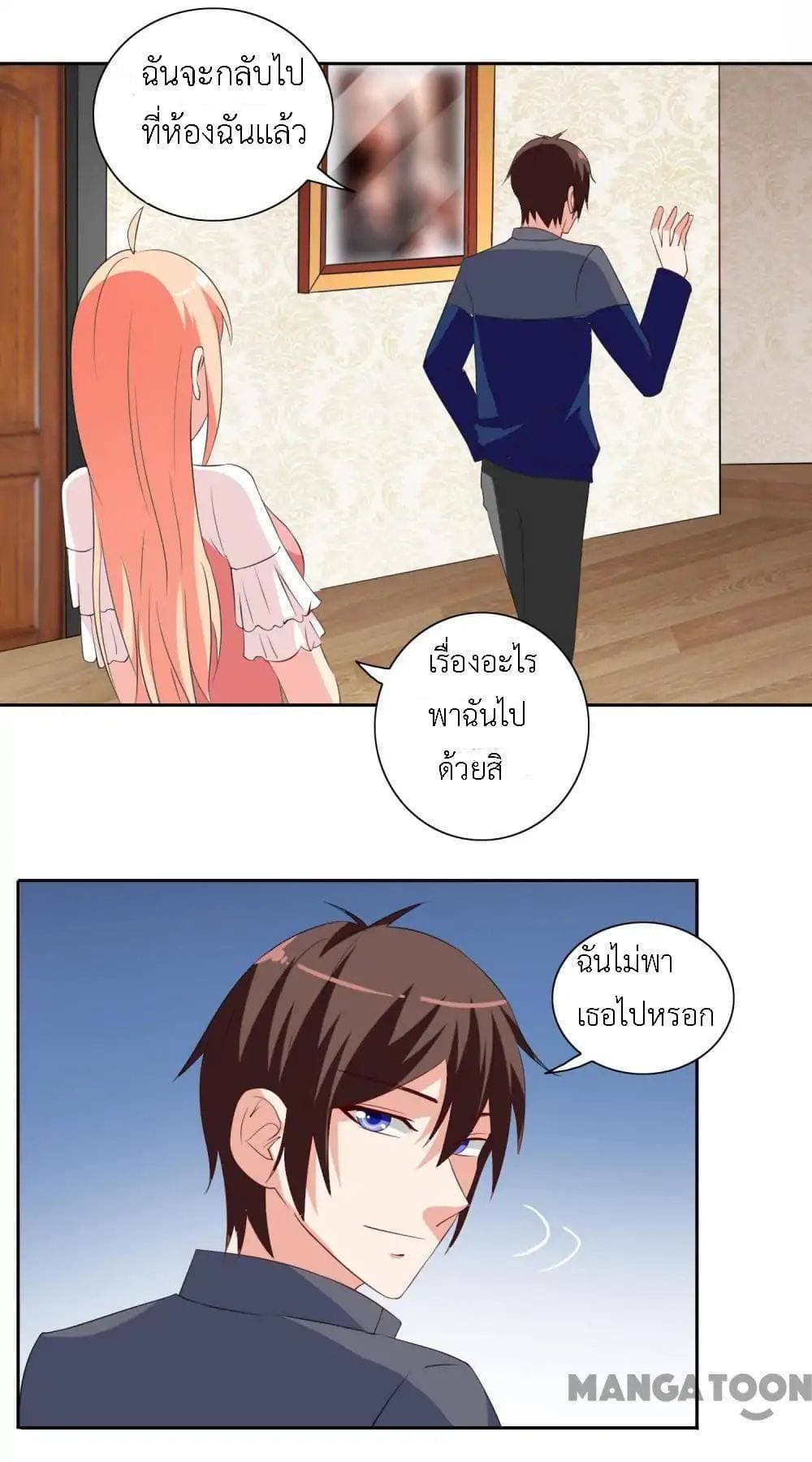 A Pretty’s Super Zombie page 14