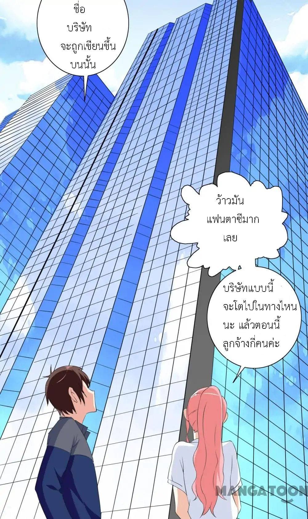 A Pretty’s Super Zombie page 17