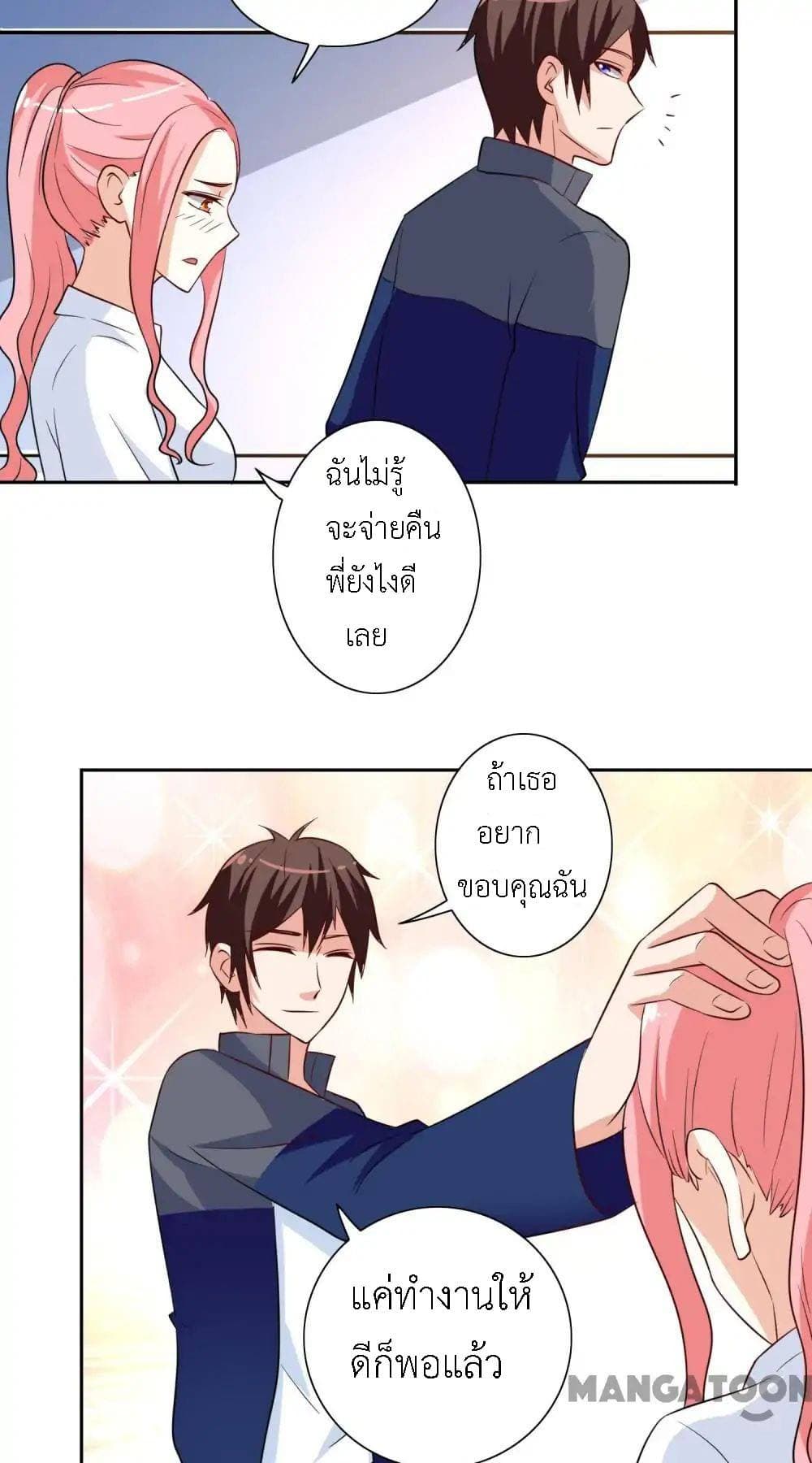 A Pretty’s Super Zombie page 20