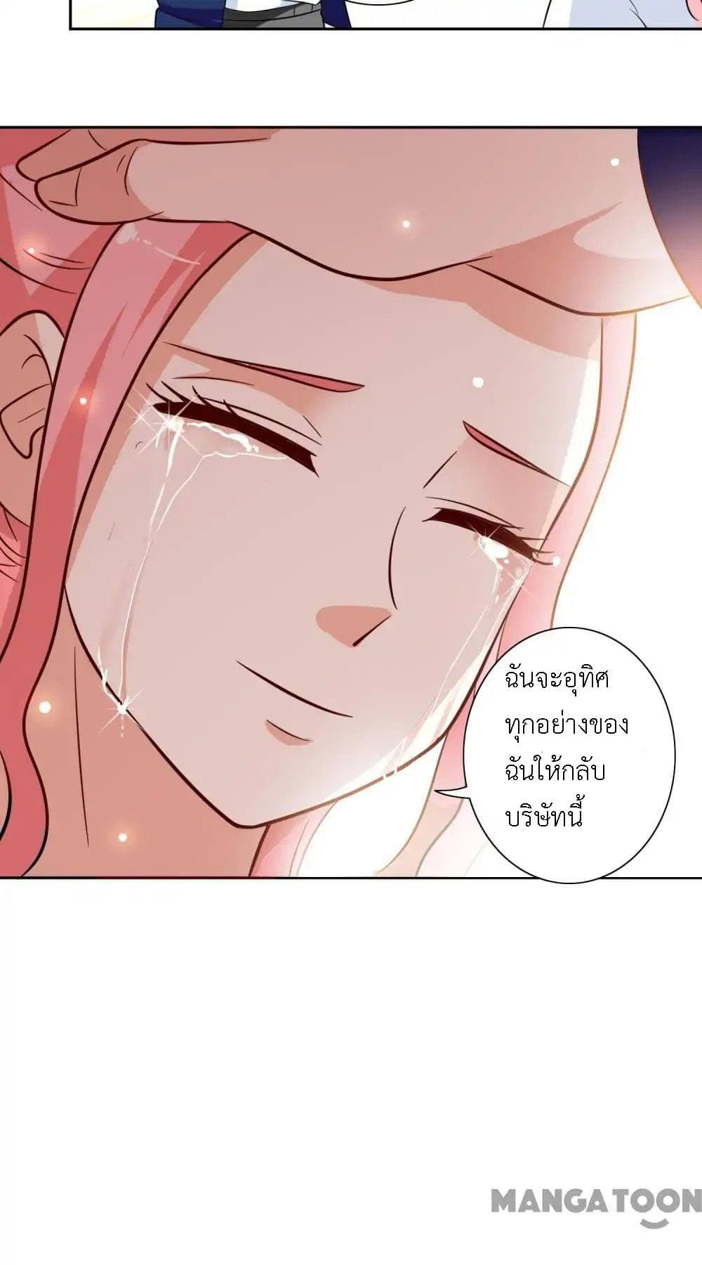 A Pretty’s Super Zombie page 21