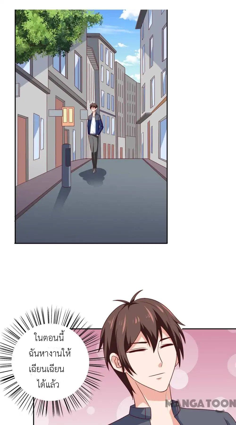 A Pretty’s Super Zombie page 2