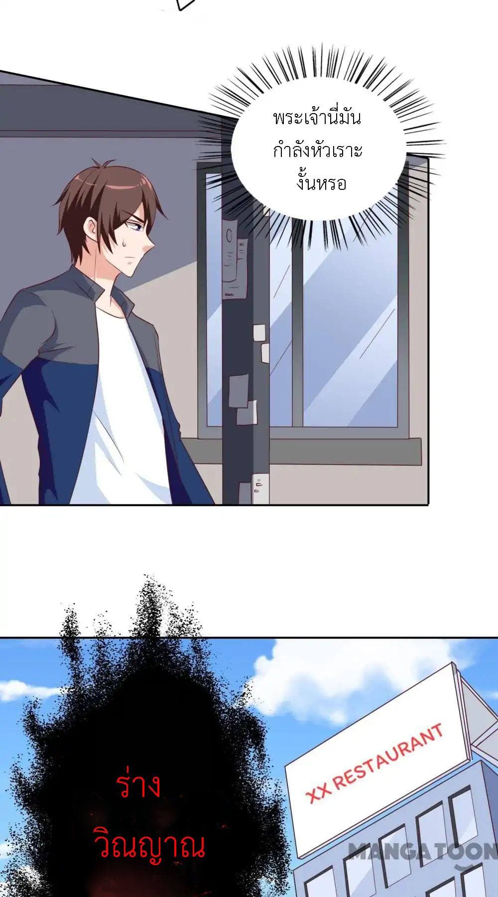 A Pretty’s Super Zombie page 23