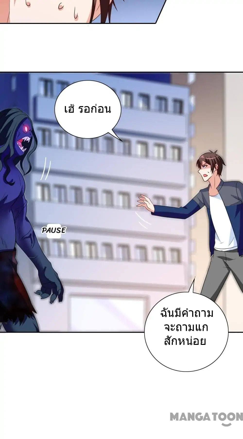 A Pretty’s Super Zombie page 3
