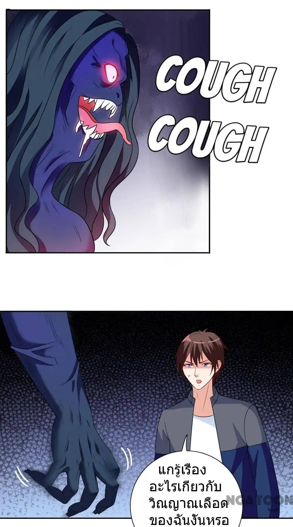 A Pretty’s Super Zombie page 4
