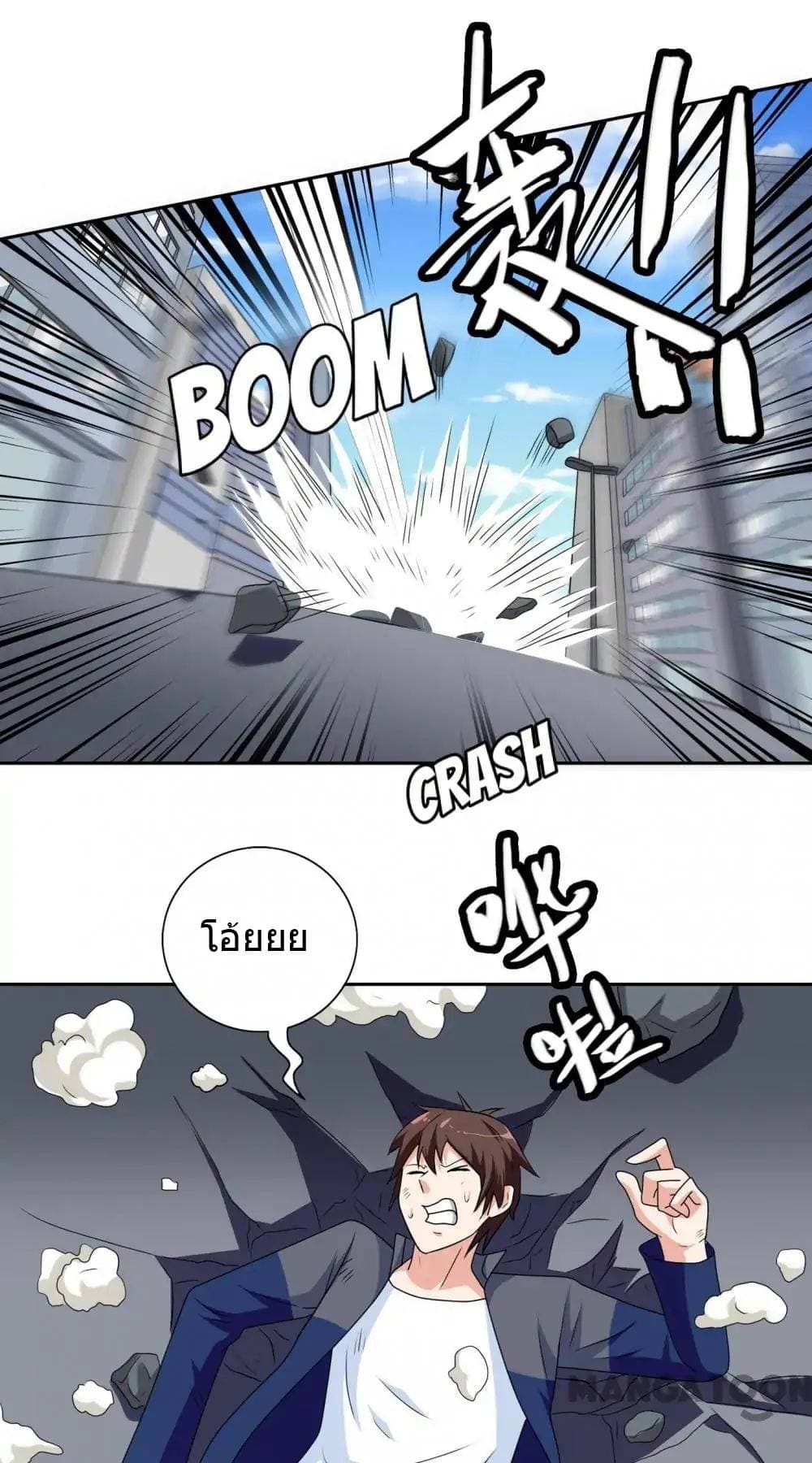 A Pretty’s Super Zombie page 18