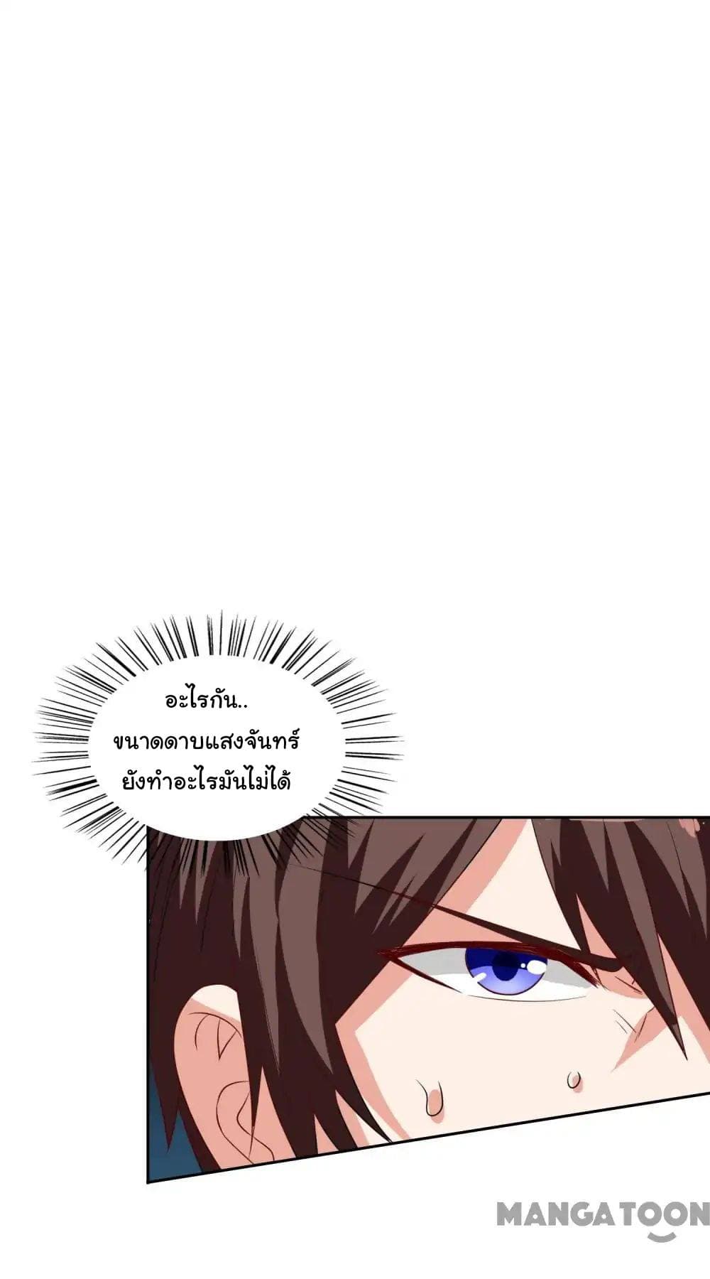 A Pretty’s Super Zombie page 10