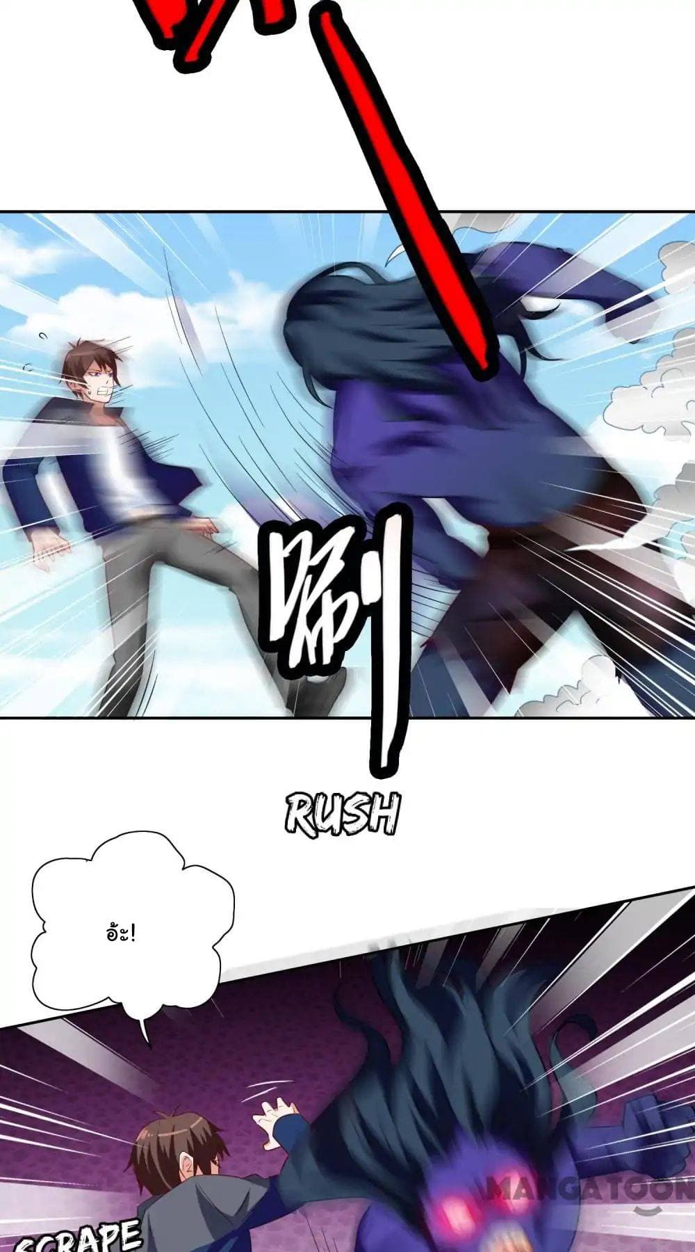 A Pretty’s Super Zombie page 12
