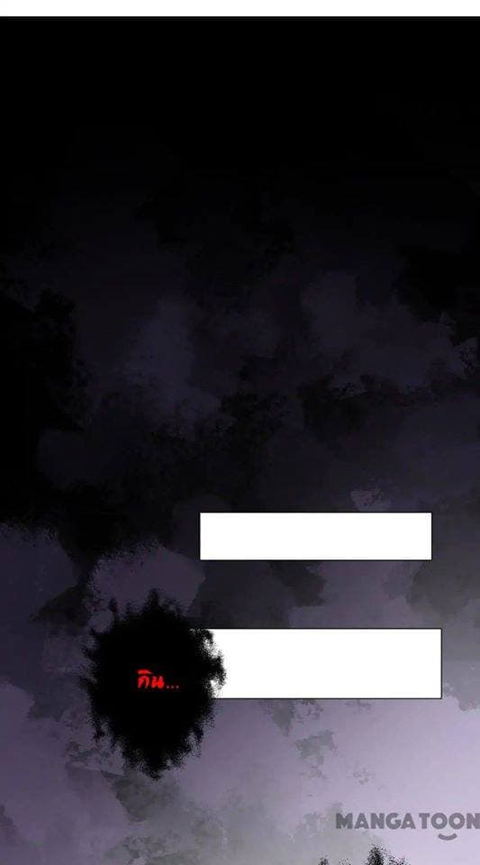 A Pretty’s Super Zombie page 2