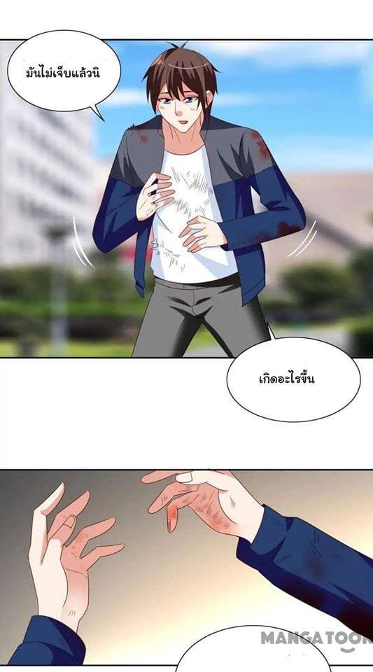 A Pretty’s Super Zombie page 17