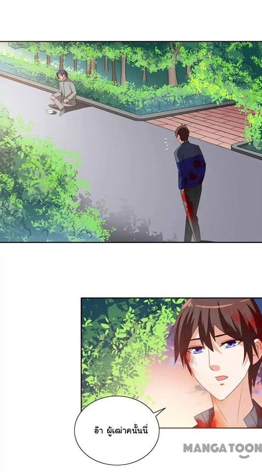 A Pretty’s Super Zombie page 22
