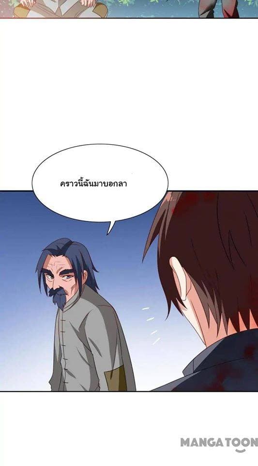 A Pretty’s Super Zombie page 24