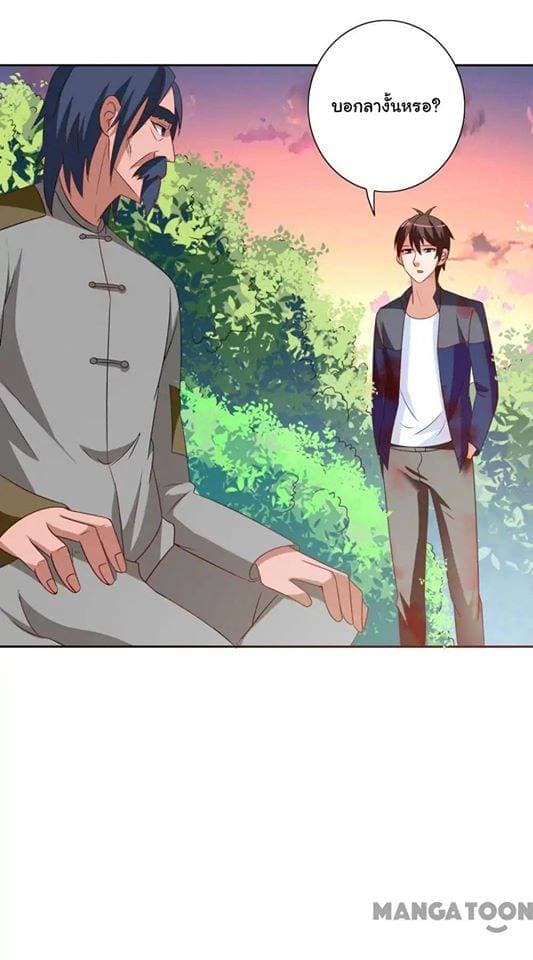 A Pretty’s Super Zombie page 25