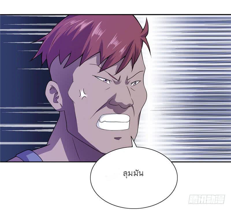 A Pretty’s Super Zombie page 8