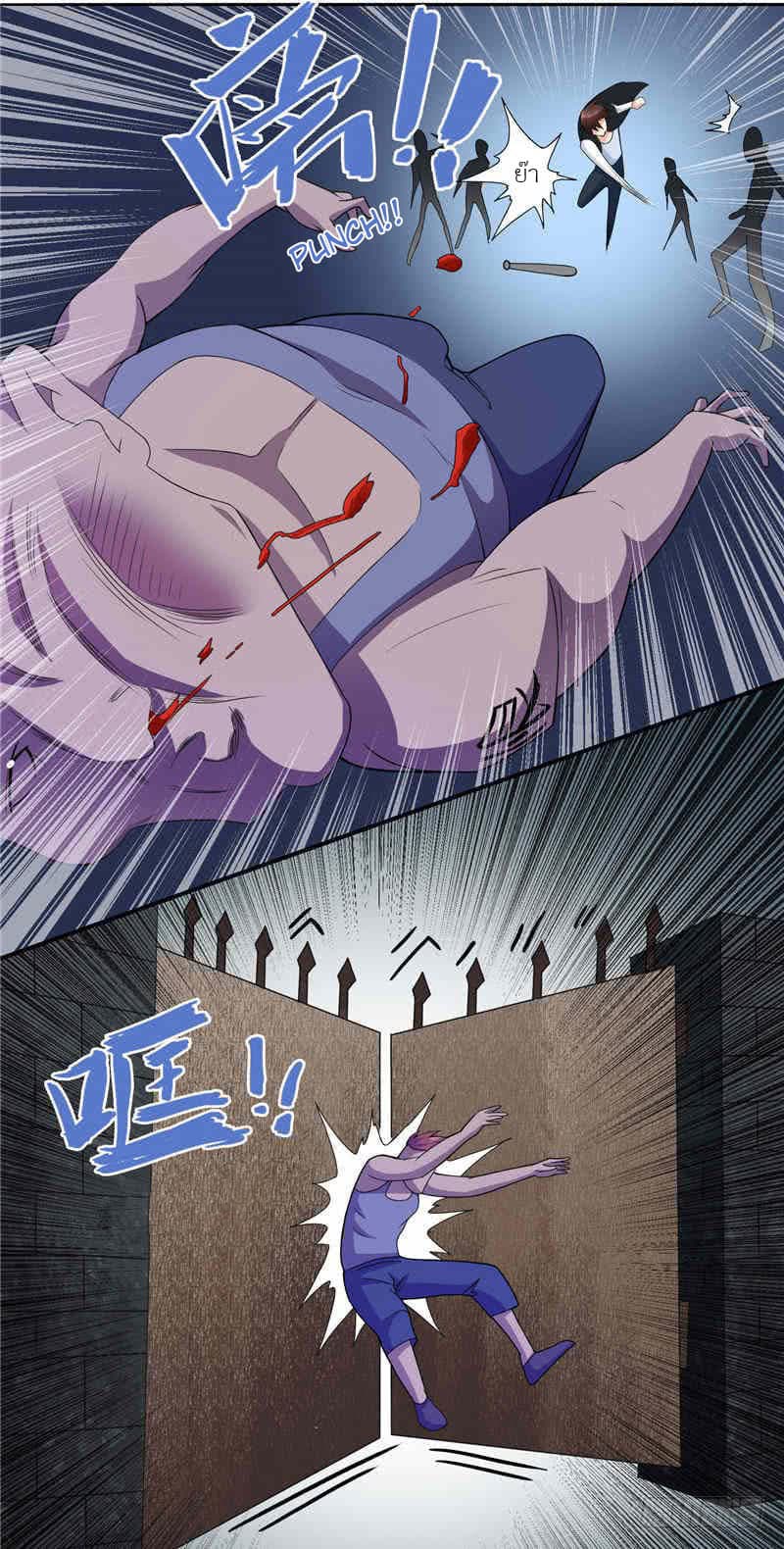 A Pretty’s Super Zombie page 9