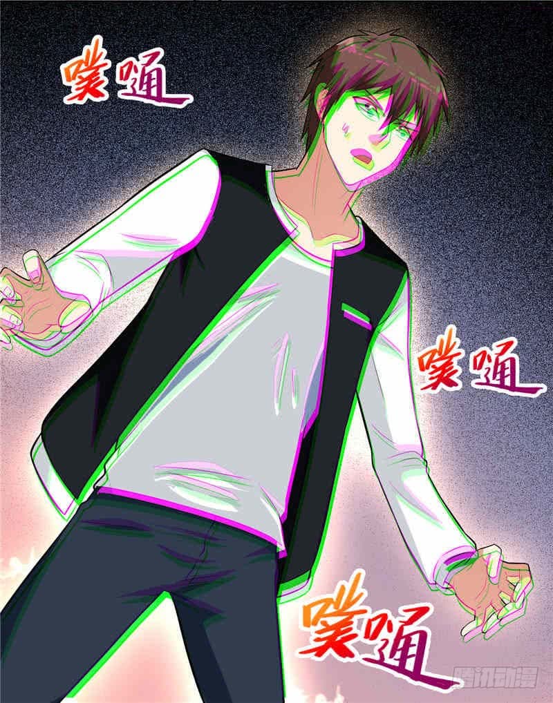 A Pretty’s Super Zombie page 9