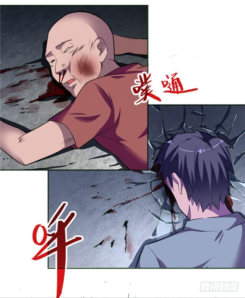 A Pretty’s Super Zombie page 11