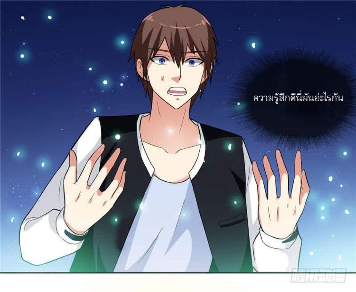 A Pretty’s Super Zombie page 19