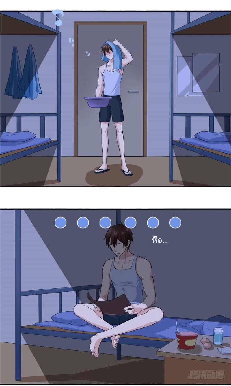 A Pretty’s Super Zombie page 6