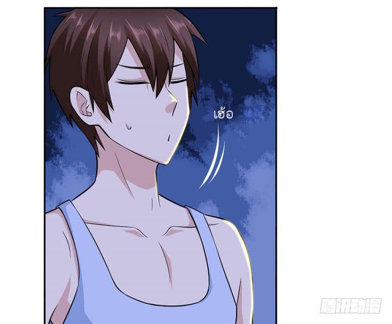 A Pretty’s Super Zombie page 9
