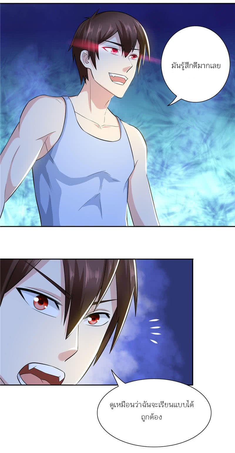 A Pretty’s Super Zombie page 14