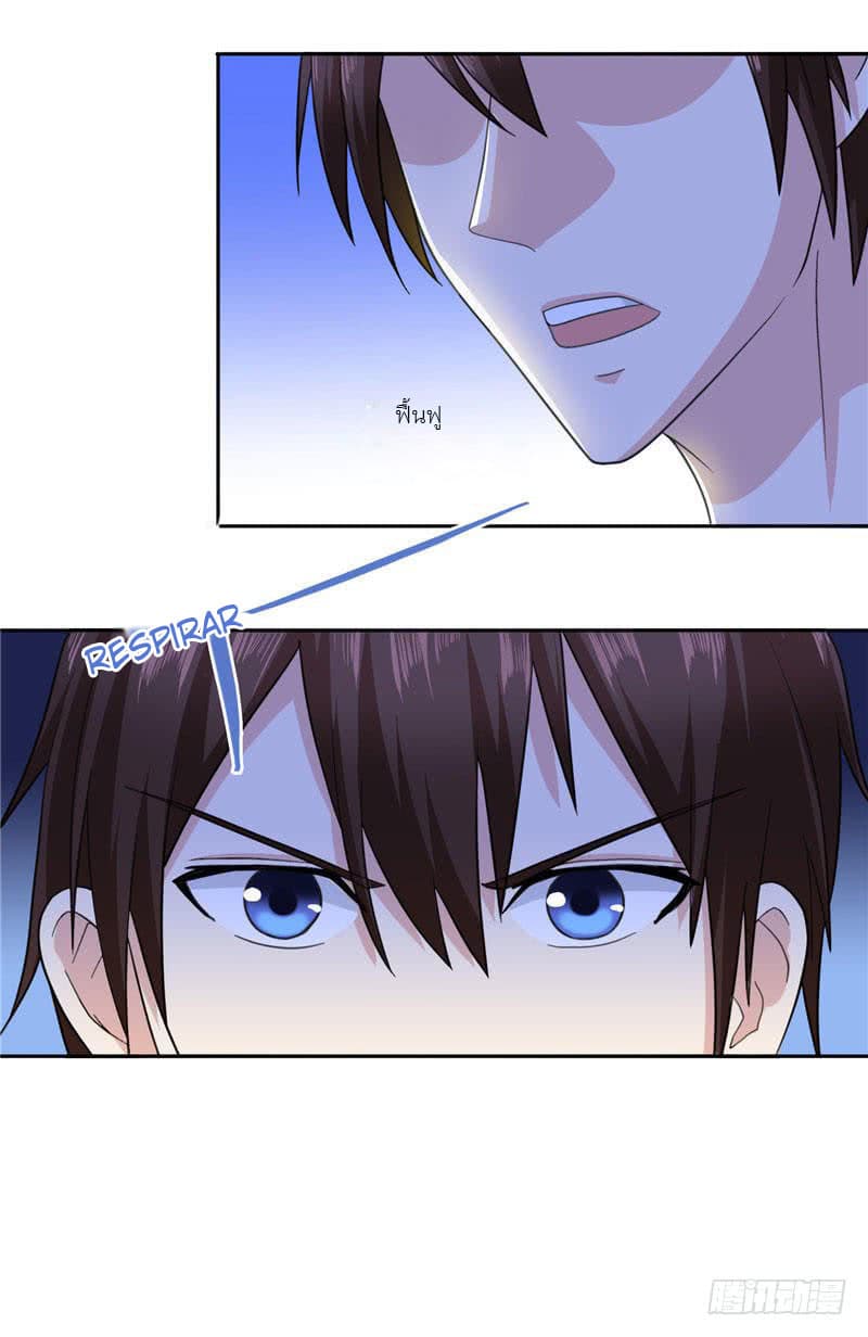 A Pretty’s Super Zombie page 18