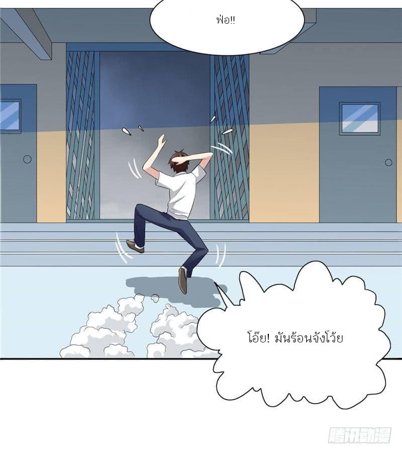 A Pretty’s Super Zombie page 5