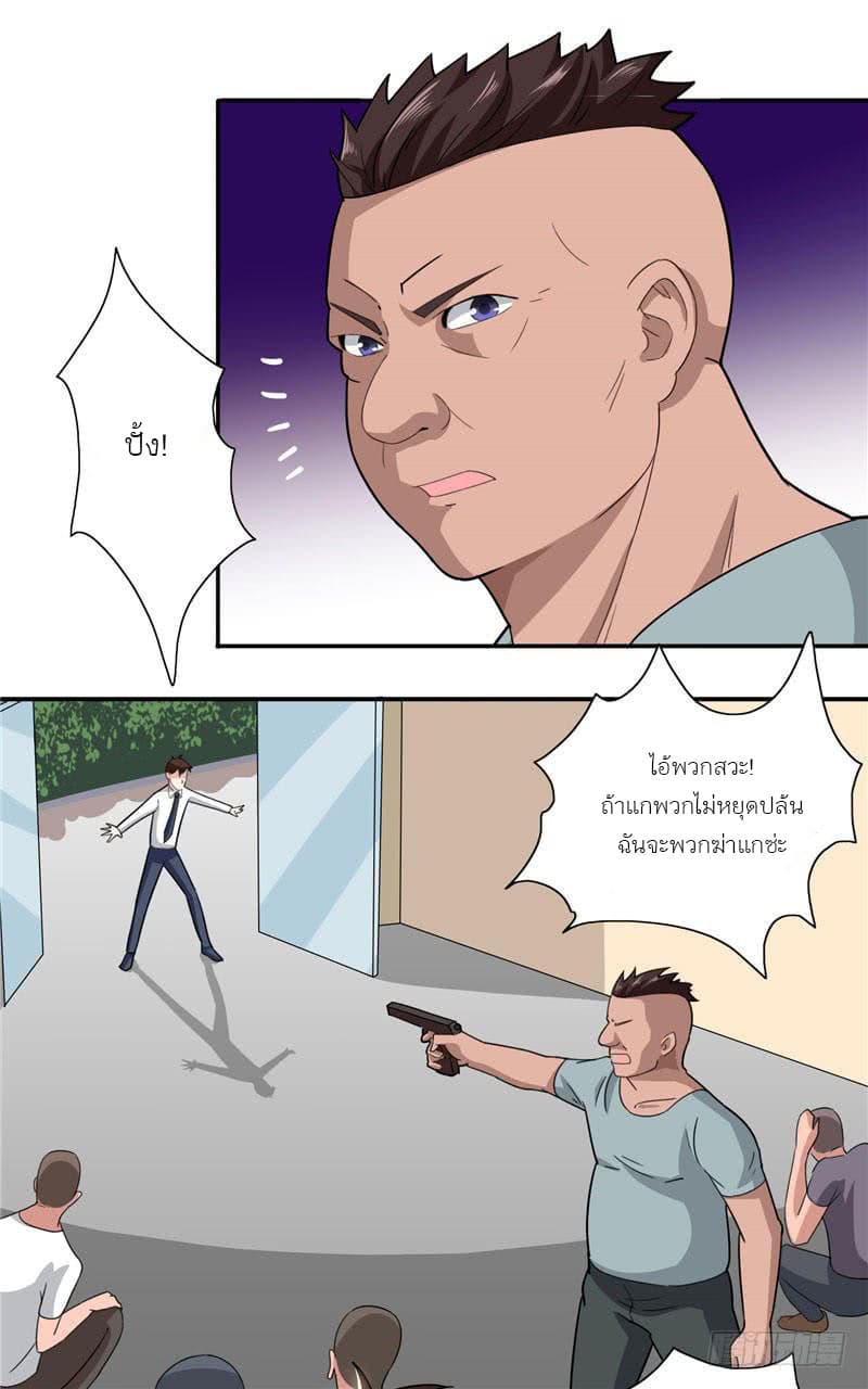 A Pretty’s Super Zombie page 14