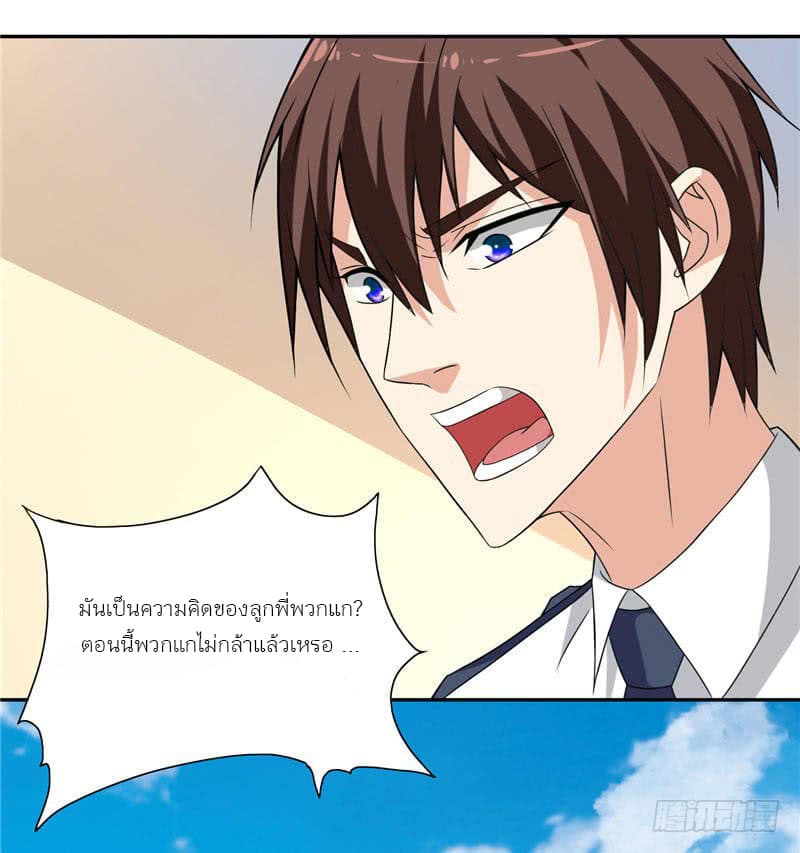 A Pretty’s Super Zombie page 18
