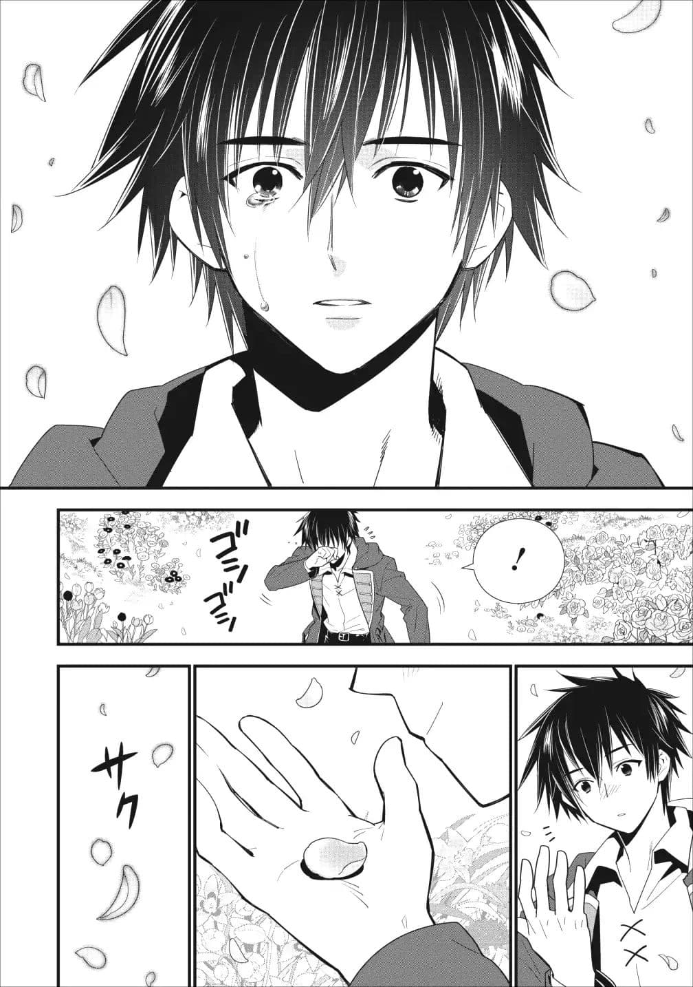 A-Rank Boukensha No Slow Life page 23