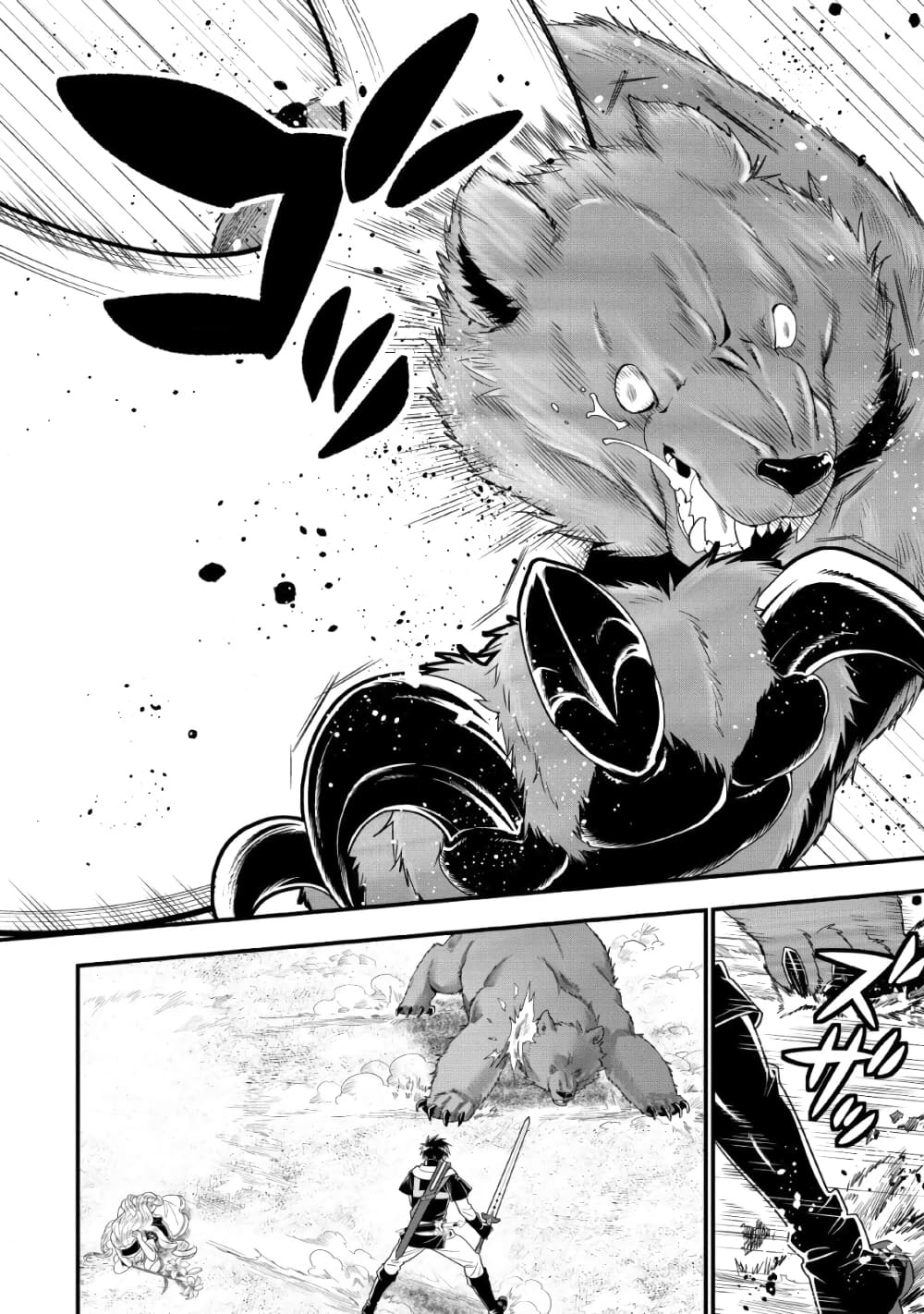 A-Rank Boukensha No Slow Life page 11