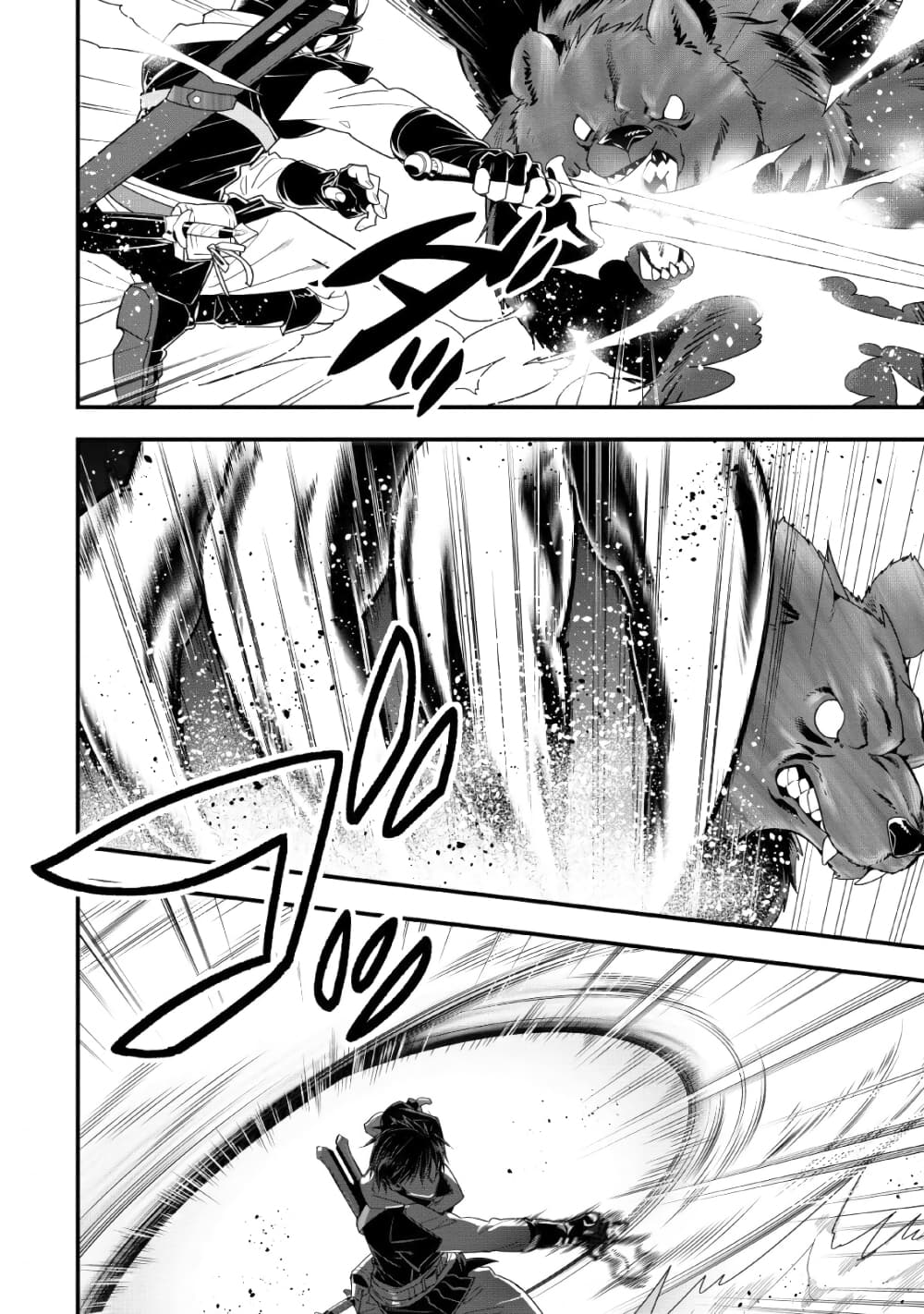 A-Rank Boukensha No Slow Life page 19