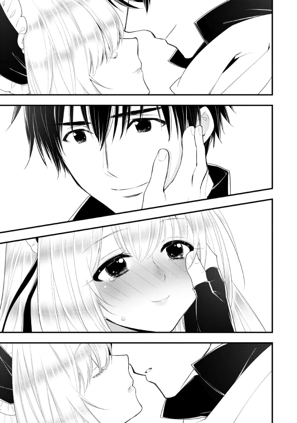 A-Rank Boukensha No Slow Life page 33