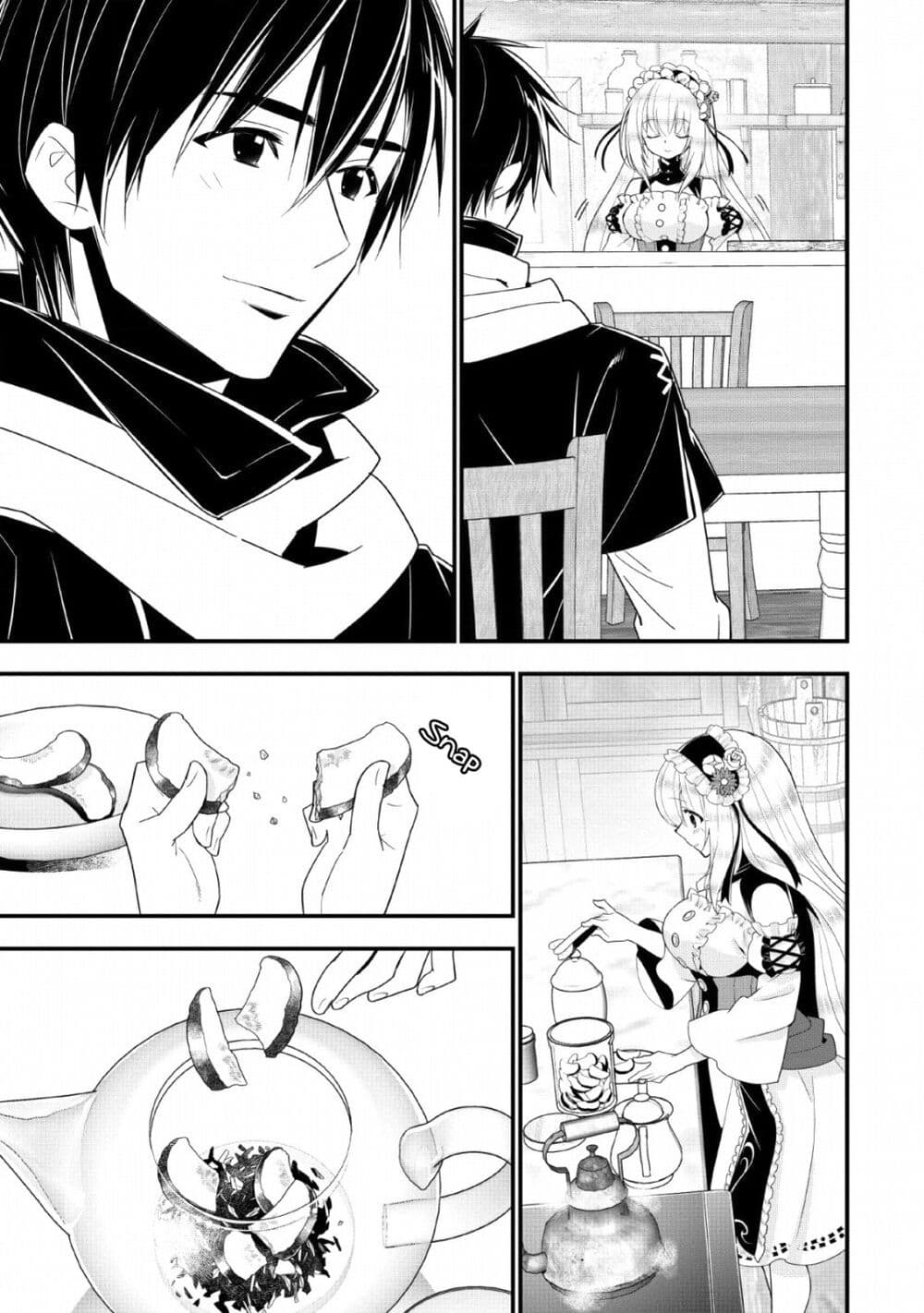 A-Rank Boukensha No Slow Life page 4