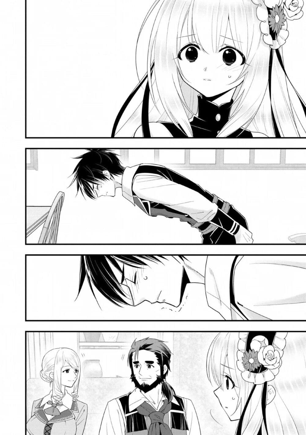 A-Rank Boukensha No Slow Life page 21