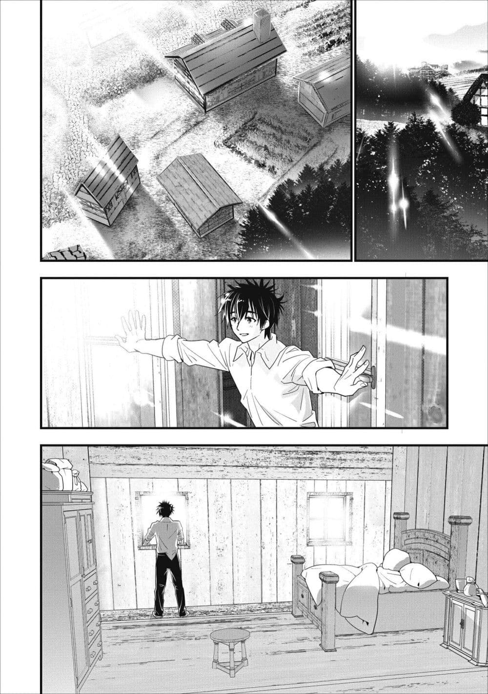 A-Rank Boukensha No Slow Life page 6