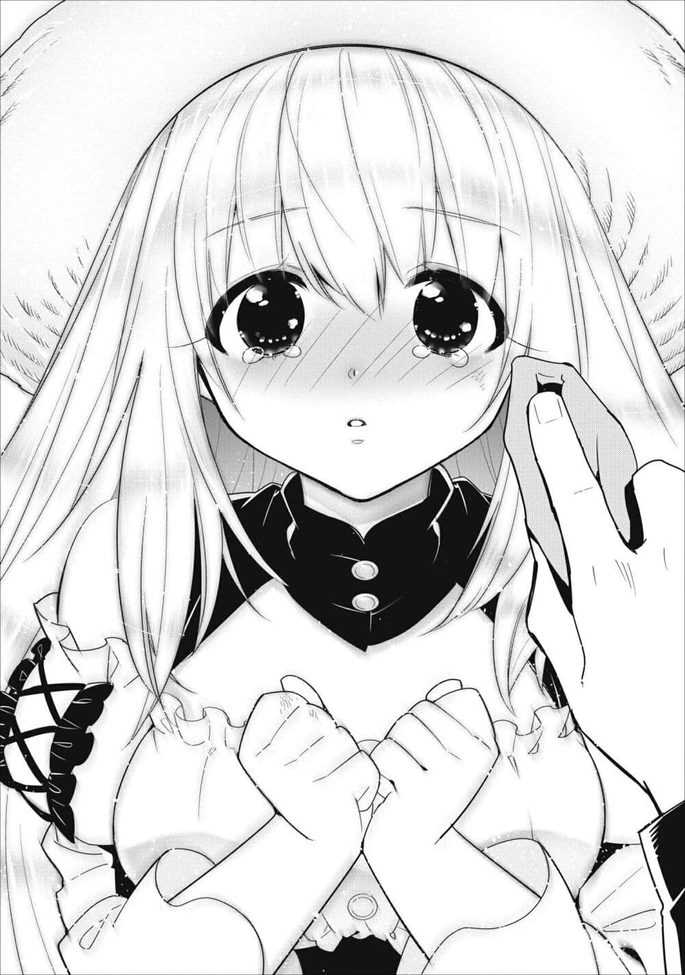 A-Rank Boukensha No Slow Life page 26