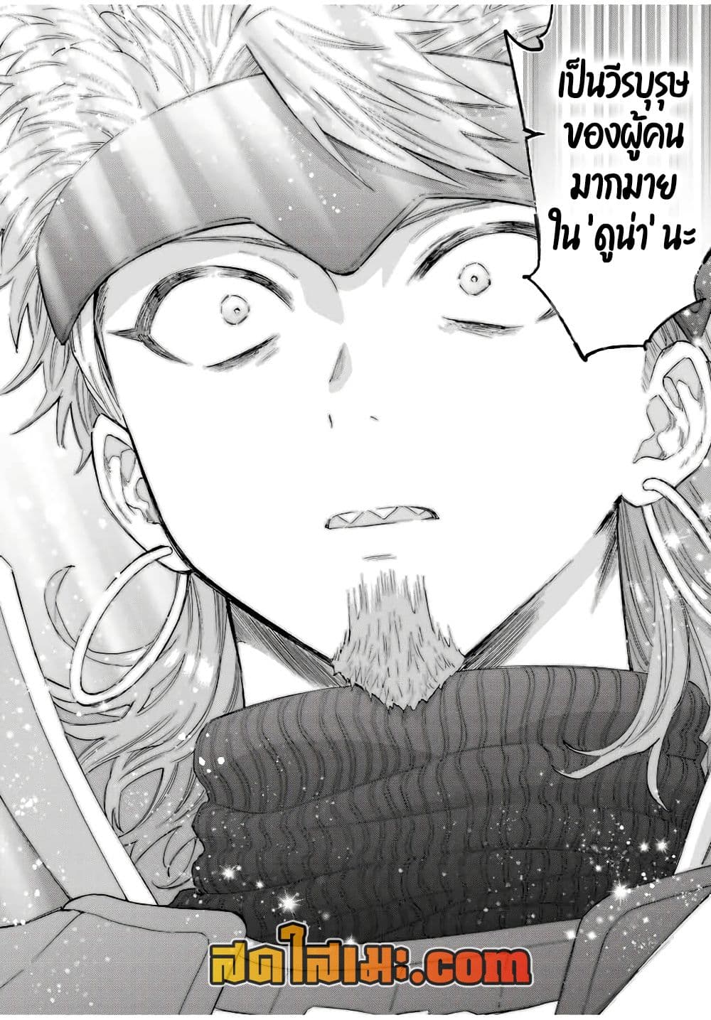 A Rank Party wo Ridatsu Shita Ore wa, Moto Oshiego Tachi to Meikyuu Shinbu wo Mezasu page 8