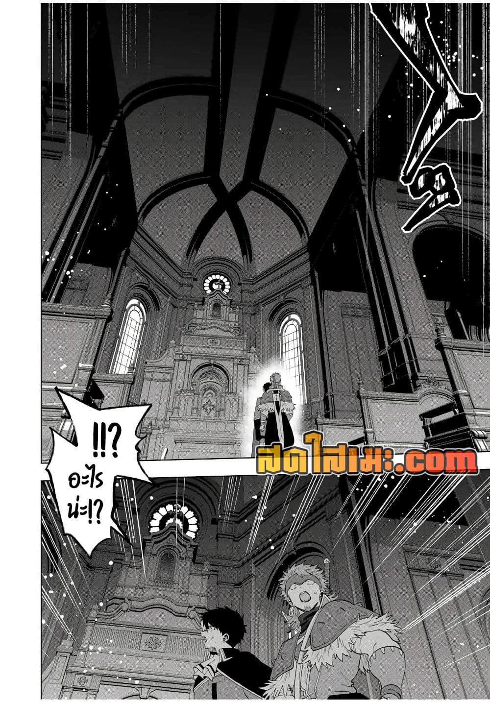 A Rank Party wo Ridatsu Shita Ore wa, Moto Oshiego Tachi to Meikyuu Shinbu wo Mezasu page 10
