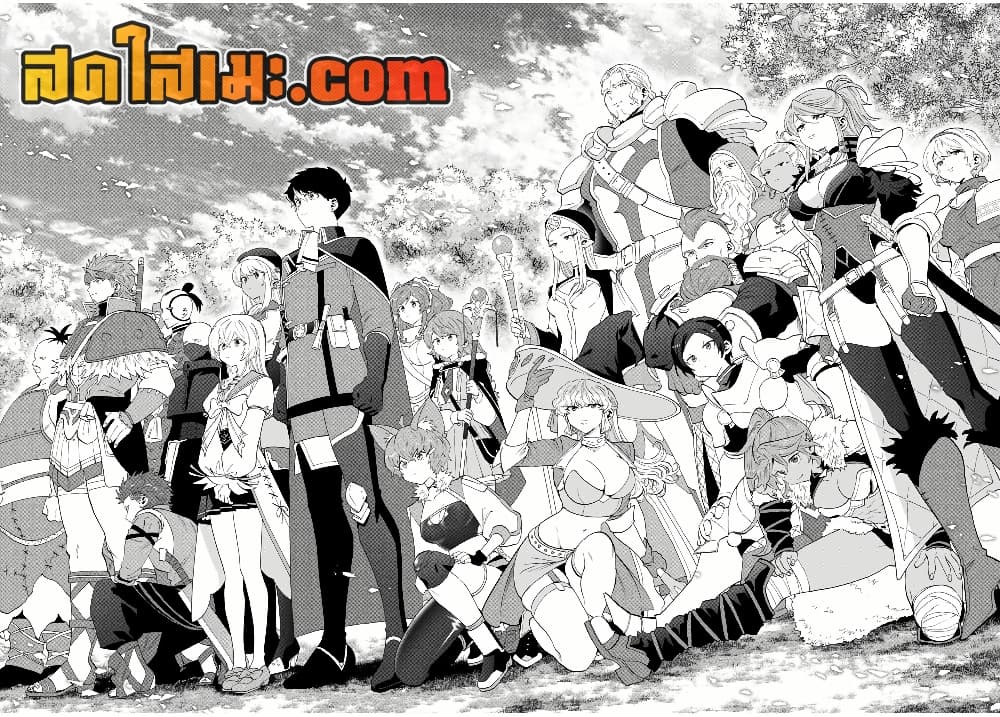 A Rank Party wo Ridatsu Shita Ore wa, Moto Oshiego Tachi to Meikyuu Shinbu wo Mezasu page 10